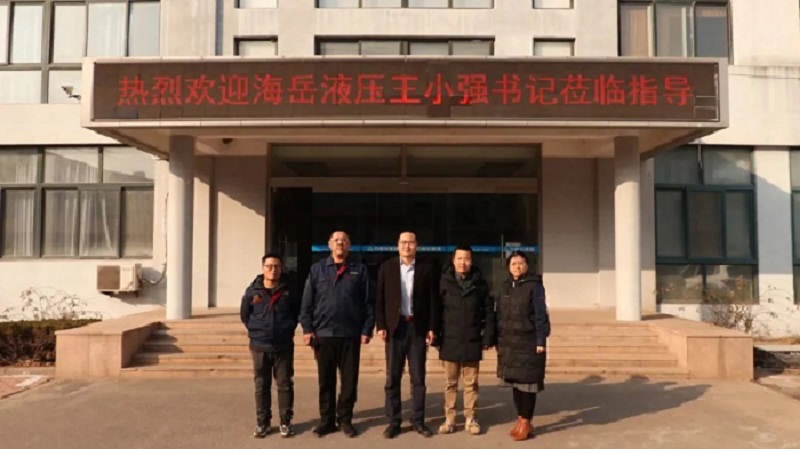 2月16日下午，上海海岳液壓機電工程有限公司黨委書記王小強一行至力克川液壓參觀交流。.jpg