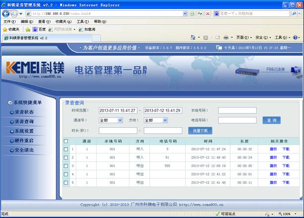 http://m.jz021.cn/upload/images/2013725163324.jpg