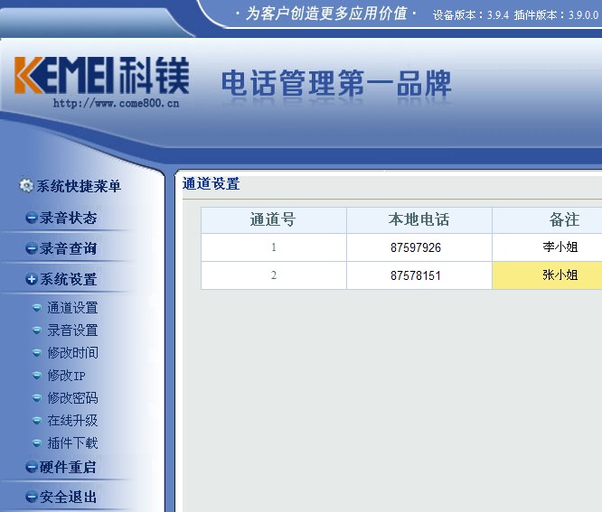 http://m.jz021.cn/upload/images/2013828124351.jpg
