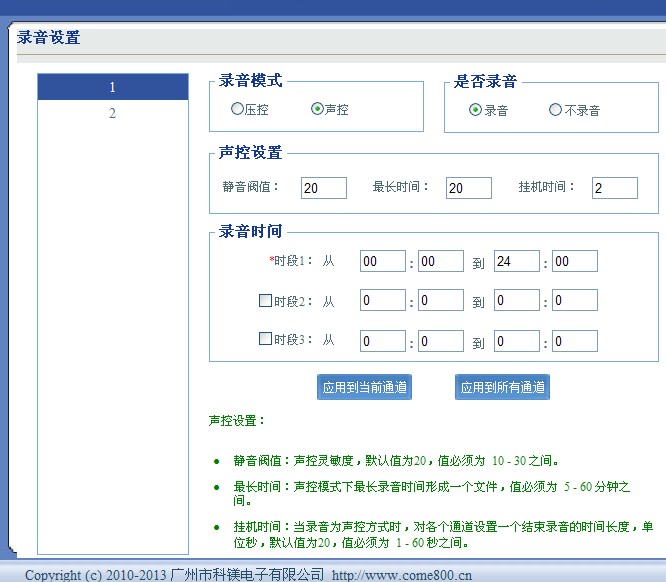 http://m.jz021.cn/upload/images/2013828124950.jpg